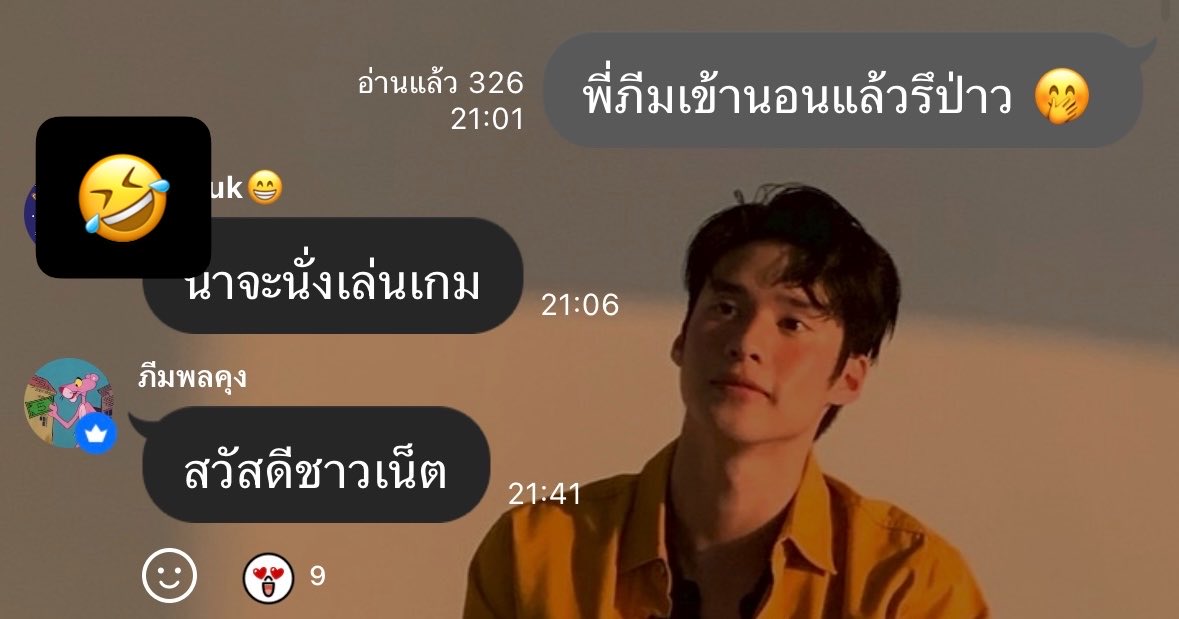 b2utyfa's tweet photo. หลายรอบล่ะ ทิ้งคำถามไว้แล้วต้องเข้างาน555555 #peakpeemapol https://t.co/VENkEQz9yy