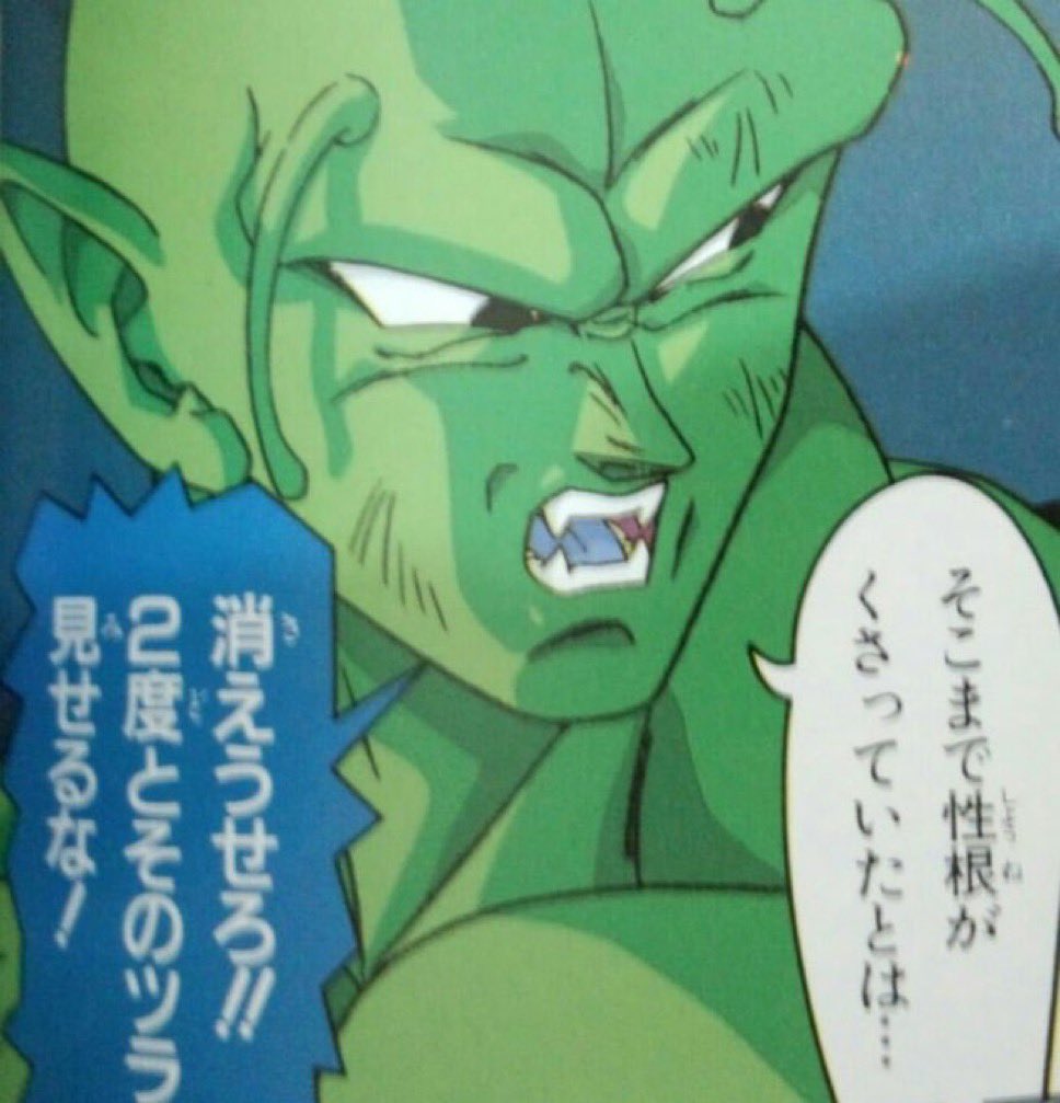 rkt9507's tweet photo. 今コレ https://t.co/uPYQZVeRVh
