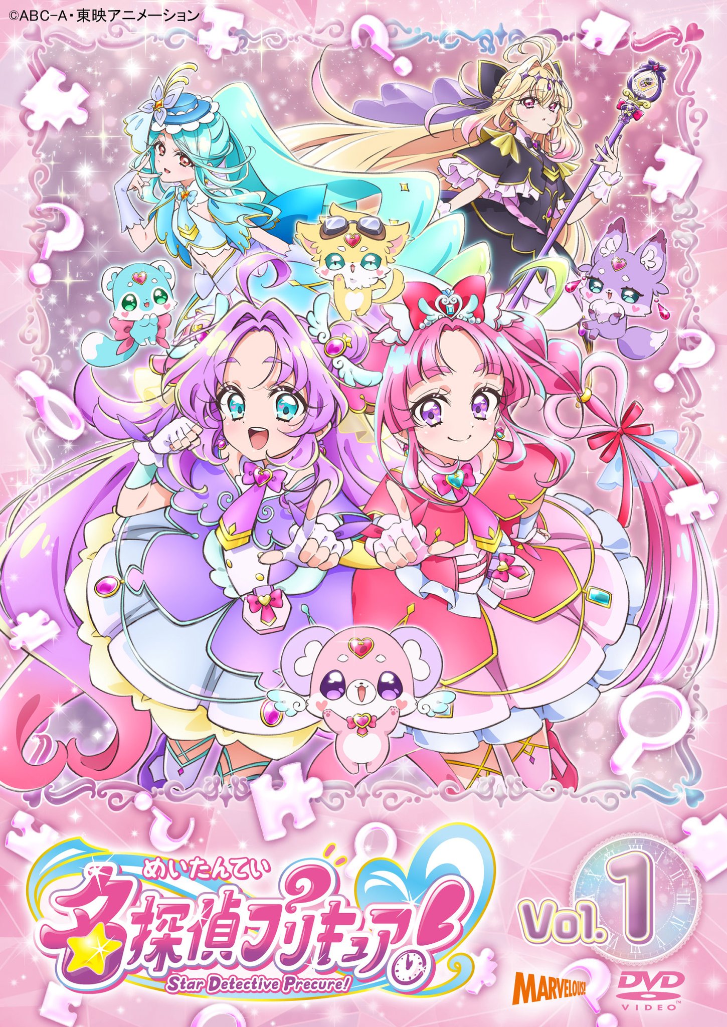 プリキュア DVD 8枚セット プリキュア音楽＆映像商品公式 on X: 