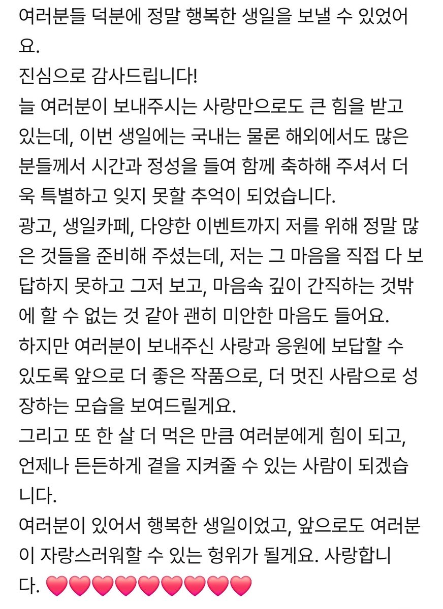 harl3_'s tweet photo. 너무 착순이잖아..ㅜㅜ https://t.co/K4MIQCg3yw