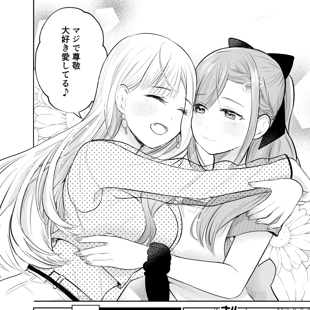 本日発売のグランドジャンプむちゃにスナックでわいわいする漫画「寧々子ママのお気に召すまま5話」掲載されています。
よろしくお願いします～! 