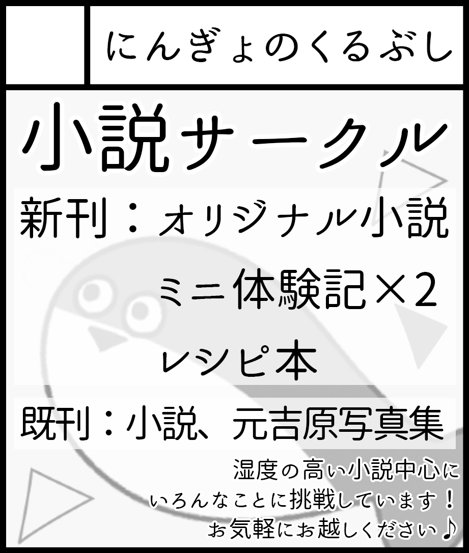 201ningyo's tweet photo. #FUJICOMIX
申し込みいたしました！
今回は小説以外にもエッセイとレシピ本を出す予定です。
10月は静岡県富士市でお会いしましょう～！！ https://t.co/4RmS032KZg