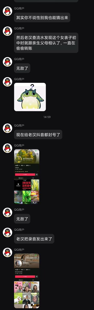 陈哥 tweet media