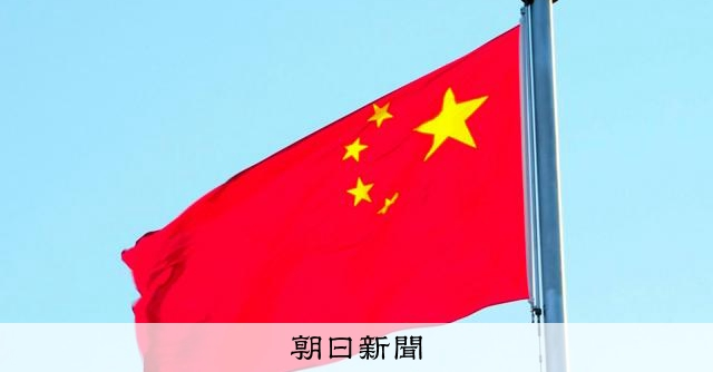 Unveiled_ChinaX's tweet photo. The CCP just took a Japanese corporate employee off the streets to protect its total monopoly on critical tech minerals. This is a terrifying warning to every foreign company doing business in China.

According to breaking reports from Japanese news outlets Asahi Shimbun and Kyodo News, Chinese authorities in Dalian quietly detained a Japanese employee of a major electrical machinery firm in late May. Beijing reportedly suspects him of attempting to transport processed rare earth products out of the country, a potential violation of their aggressive new export control laws.

This is not an isolated incident. It is a cold enforcement of economic coercion. Earlier this year, China’s Ministry of Commerce choked off critical mineral exports to pressure its neighbors, causing severe disruptions in global electronics and high-tech supply chains.

While official confirmation from the Japanese government is still pending, Japan's Prime Minister Sanae Takaichi already raised deep concerns at the G7 summit about Beijing's mineral blackmail, urging global allies to build resilient alternatives.

Operating under an autocratic regime is no longer just a regulatory hurdle. It means your employees could find themselves on the front lines of a dangerous geopolitical tech war at any moment.

#TechWar #SupplyChain #China #RareEarths #EconomicSecurity #CCP #Japan #BreakingNews