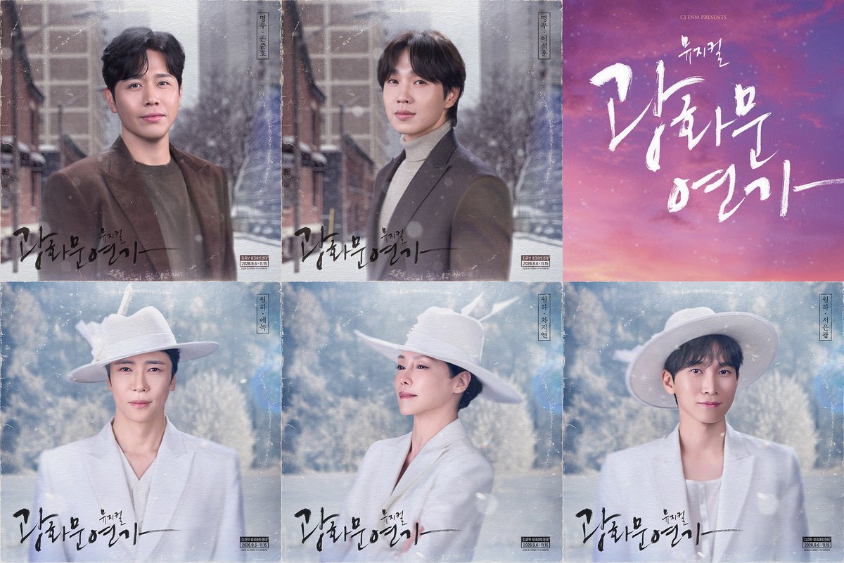 lovethemusical's tweet photo. [더뮤지컬 뉴스] 뮤지컬 <광화문연가>가 9월 개막을 앞두고 캐스팅을 공개했습니다. 
기사 보러 가기▶️https://t.co/w6f75ljeKb https://t.co/2mT24rqC5l