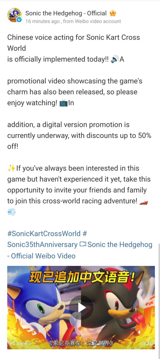 Knux_Sam's tweet photo. Sonic / SEGA Official has posted the Sonic Racing: CrossWorlds trailer on Chinese platforms, including Bilibili and Weibo.

Which means, Chinese dub will become the seventh official dub available in the official Sonic game. https://t.co/URBXwJbQzK