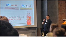 MTeditorialdept's tweet photo. ／
HubSpot Japan主催「HubSpotユーザ企業様向け懇親会」
に登壇しました
＼

当社CDOの角張は、2026年5月27日（水）にCAFe＆BAR STROPSe（東京都中央区銀��）にて開催された、
HubSpot Japan株式会社主催「HubSpot ユーザ企業様向け懇親会」に登壇しました。

本イベントは、HubSpotを活用する企業担当者が集まり、活用Tipsや運用上の課題、成功事例などを共有しながら、企業間交流を深めることを目的として開催されたものです。

当社は、「HubSpotのいいところ-自分たちのレベルにあったCRMで活用の幅が広がった？-」をテーマにセッションを実施。HubSpot導入後の実運用における変化や、費用対効果を踏まえた活用実態、今後のCRM活用の方向性について紹介しました。

また、DX推進やAI活用、データを活用した医療メディア戦略についても触れ、当社におけるデジタル活用の取り組みを共有し、最後に、当社サービス「医師推奨度調査※」をご紹介しました。

当社は今後も、テクノロジーとデータを活用したサ��ビス価値向上に取り組み、医療業界における情報流通とコミュニケーションのさら��る発展に貢献してまいります。

※「医師推奨度調査」についてはこちら↓↓
https://t.co/yTjthvd82v

#メディカルトリビューン　#HubSpot　#DX推進　#AI活用　#医師推奨度調査