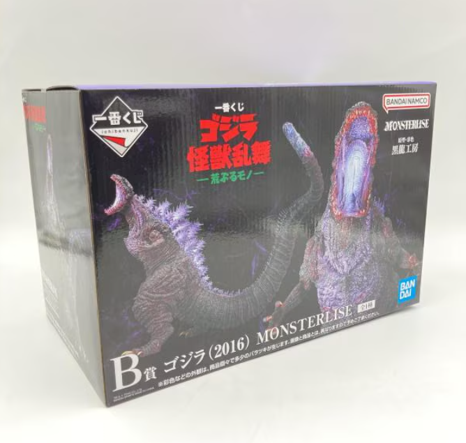 ホビー買取情報】 「現実 対 虚構。」 一番くじ B賞 ゴジラ(2016