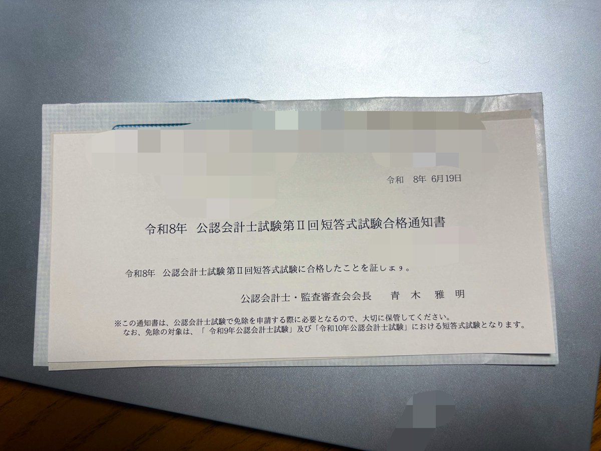 apvlmbon's tweet photo. 本当ならこれを貰ってノリノリで勉強したいけど、体調不良すぎてやる気出ん😇 https://t.co/i8shjo8WQJ