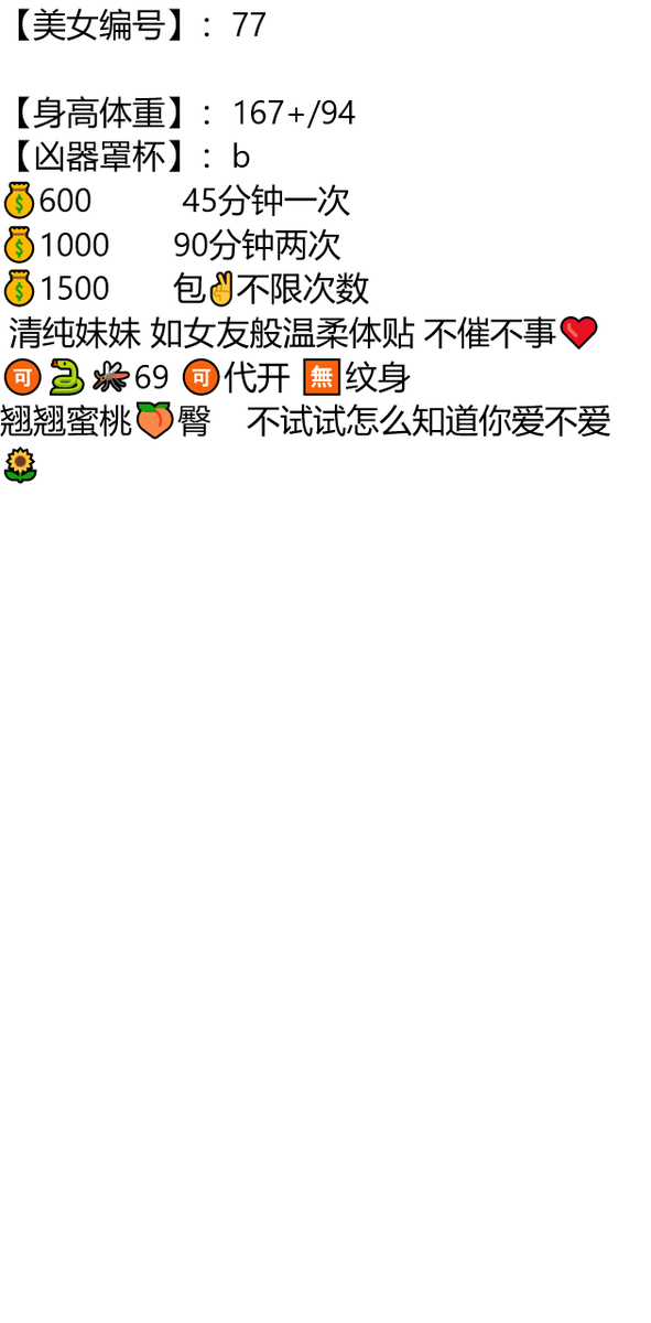 OnurGller's tweet photo. 琏係👉🏼❌：@abigailprieto81

#山东

你是我心中的猛虎，势不可挡。

淄博市淄川区人和广场

#淄博 https://t.co/y7svVEGKj3