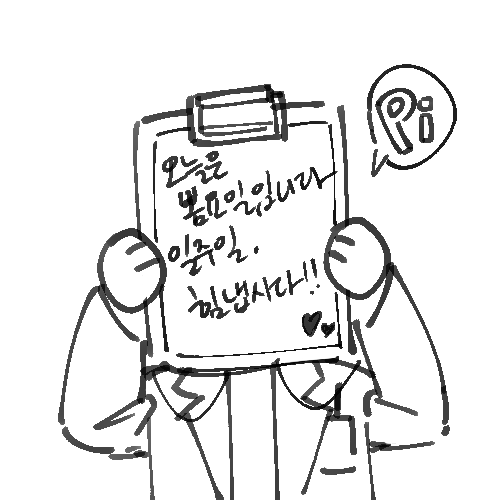 MSH_Perfectern's tweet photo. 오늘은 뽐요일입니다
일주일, 힘냅시다!! https://t.co/v9lANoCiAn