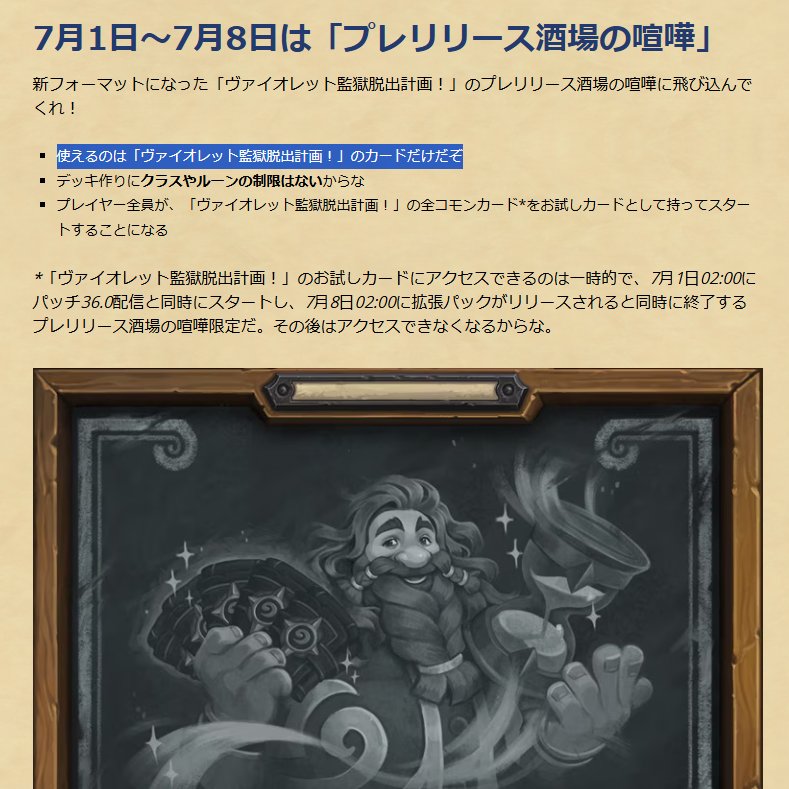 sapotengt's tweet photo. 「プレリリース酒場のカードプールが新拡張のみ」だった場合、悪魔は３、６、10マナしかいないけどどうなるのこれ https://t.co/VeDVl539X0