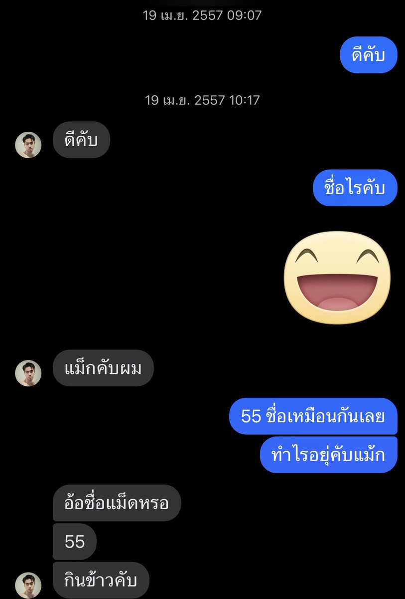 IMaxMuffin's tweet photo. ชอบเขามา 10 ปี เคยจีบเขาตอนนั้น แต่คิดว่าระยะทางคงเป็นปัญหาเลยไม่คุยต่อ กลับมาเจออีกที 10 ปีต่อมา เขาบอกถ้าตอนนั้นคุยต่อคงได้คบกันตั้งแต่ตอนนั้นไปละ ตอนนี้กำลังจะครบ 3 ปี ผ่านอะไรมาเยอะ เข้าใจและรักกันมากขึ้นทุกวัน ❤️ M&amp;M https://t.co/rWRJCMRVcb