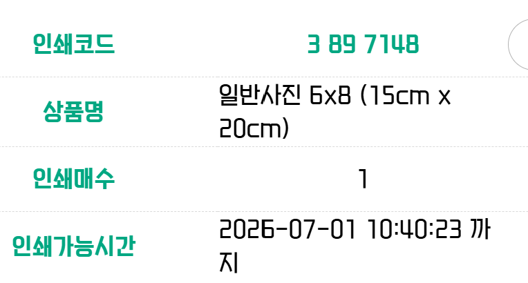 rlaeofl38's tweet photo. 앗 제가 프박 설정을 잘못했나봐요..! 이렇게 하는게 맞는거 같아서 다시 올려봅니다 🥹 https://t.co/YWwe13osqa