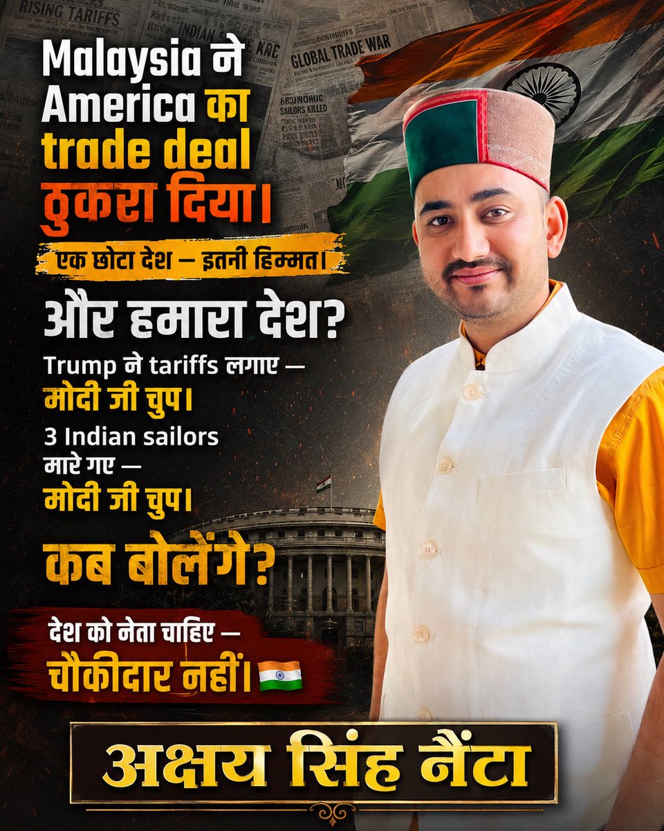 Akshay Singh Nainta tweet media