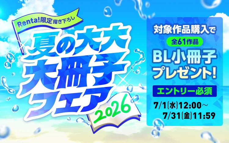 Renta!BL on X: 