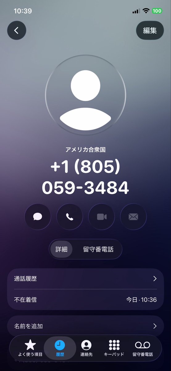 嘘つけゴミクソカス