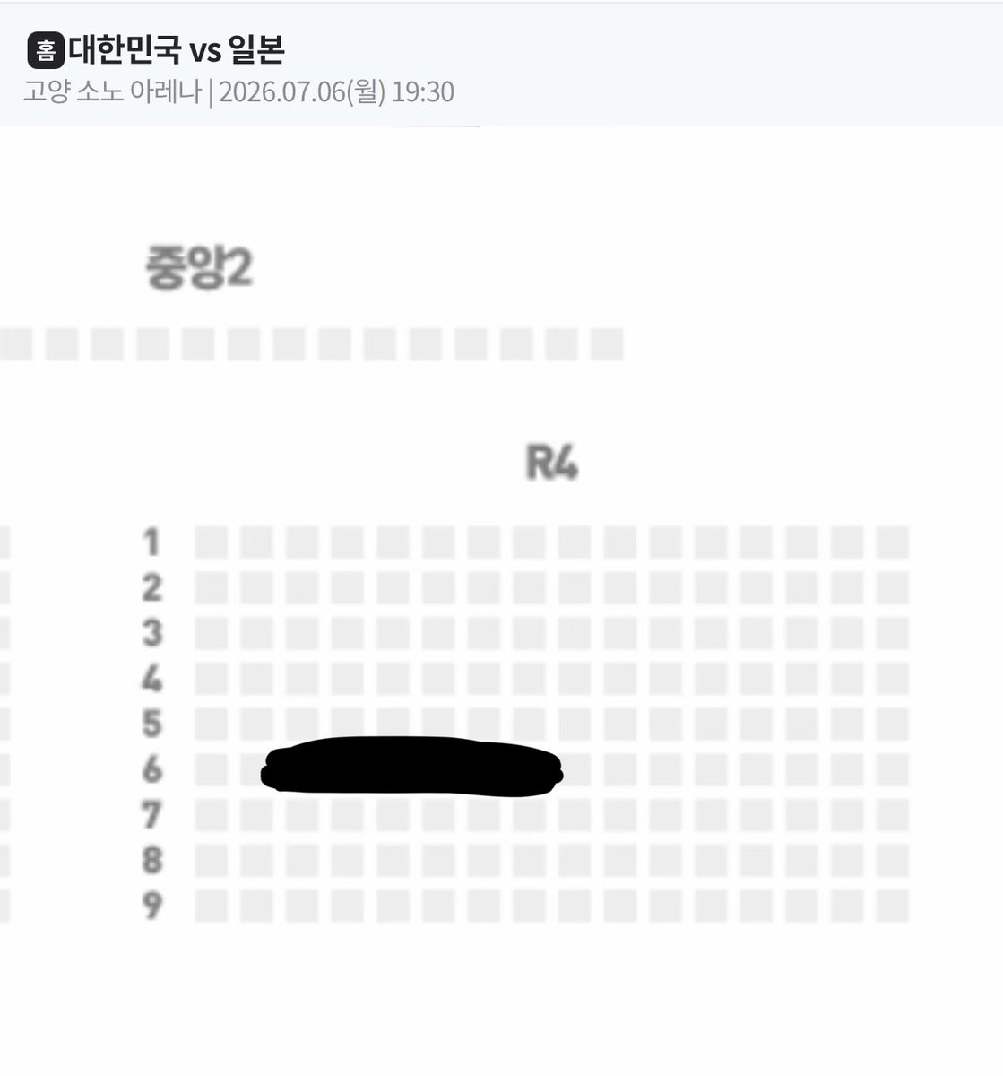 amubasket's tweet photo. 농구 양도 사기 조심 !!!!!!!!!!!!!!!!!!!!!!!!!!!!
국대 한일전 경기 연석 정가 양도, 핀번호 양도라고 속이지만
개 구라입니다
인증은 오로지 저 좌석 이미지 캡쳐 하나 뿐
동행인이 예매해서 본인이 아닌 다른 사람 계좌로 입금하라는 헛소리

유몬 @sacrmdismoo 

사진 참고하세요
절 대 받 지 마 https://t.co/0qa4ApYJu4