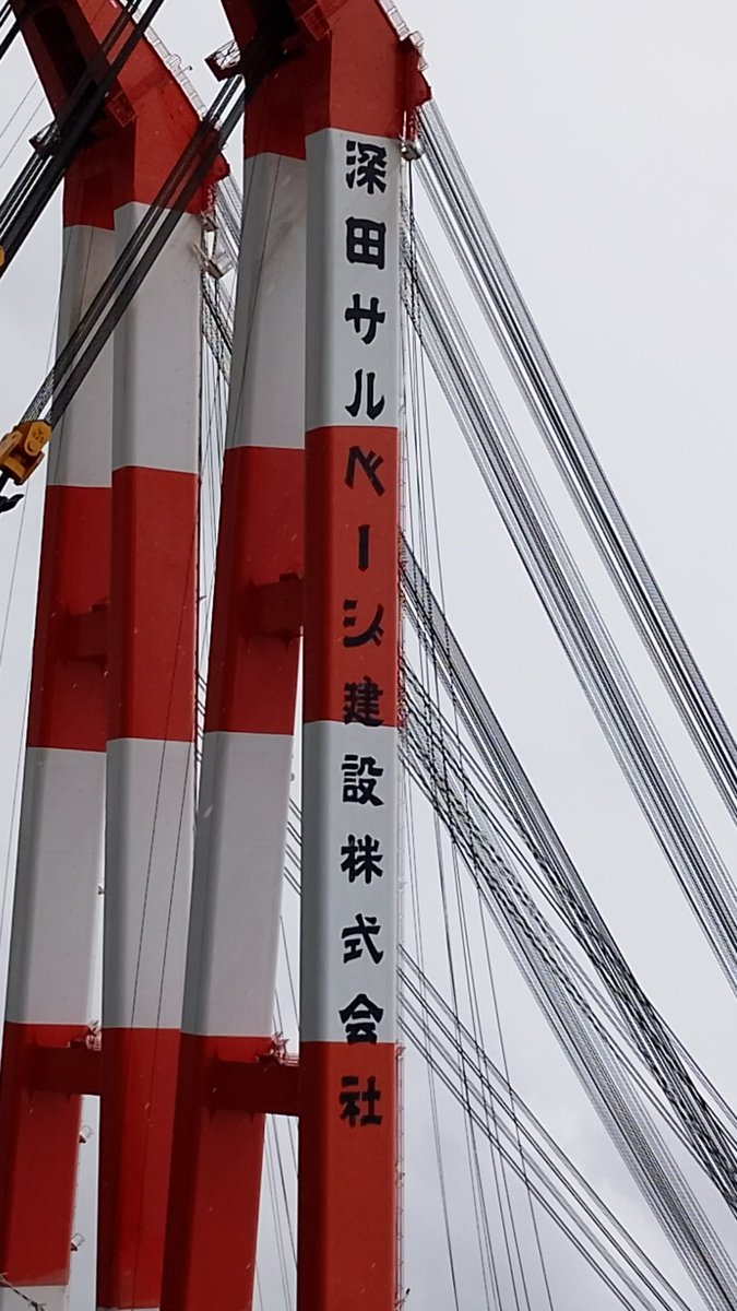 LIGHTHOUSE_PART's tweet photo. 遅いぞ、武蔵！⚔️

#深田サルベージ
#巌流島 https://t.co/D2cj0uQjrO