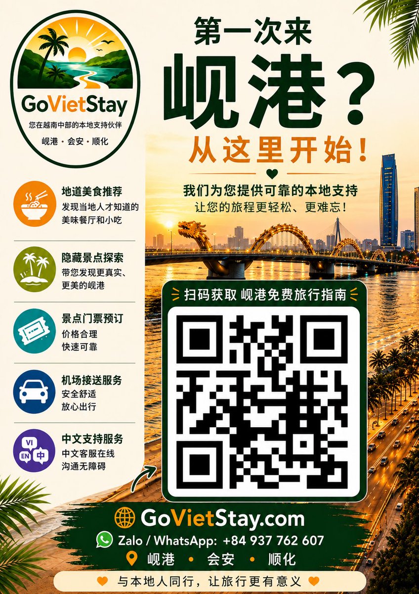 Thangtran267's tweet photo. 🇨🇳 Pi先锋们!
计划来越南旅游?
🌴 岘港|会安|顺化|富国岛
GoVietStay 正在为 Pioneer 社区提供旅游服务,并探索 Pi 支付体验。
📲 WhatsApp: +84 937 762 607
WeChat +84 877 626 075
🌐 https://t.co/CvOM6dQ8wr
#PiNetwork #PiTravel #越南旅游 #GoVietStay https://t.co/JaxXSRBHmS