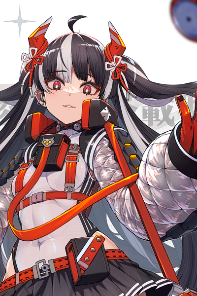 「宜しくお願いします!」|彩樹のイラスト