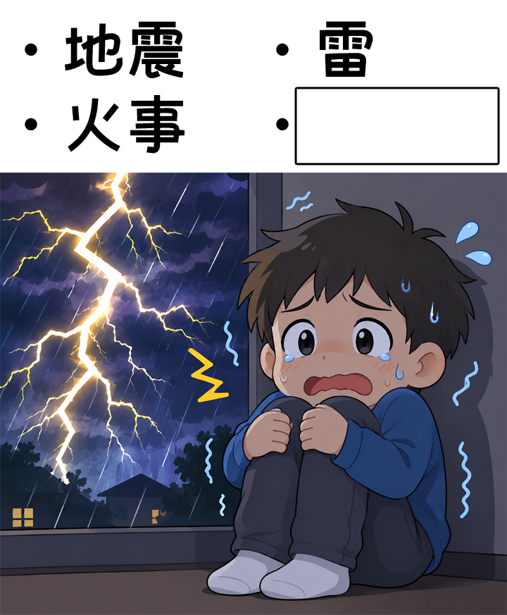 kabotyasub's tweet photo. 怖いものとは？🤔 https://t.co/s20fqBaa0D