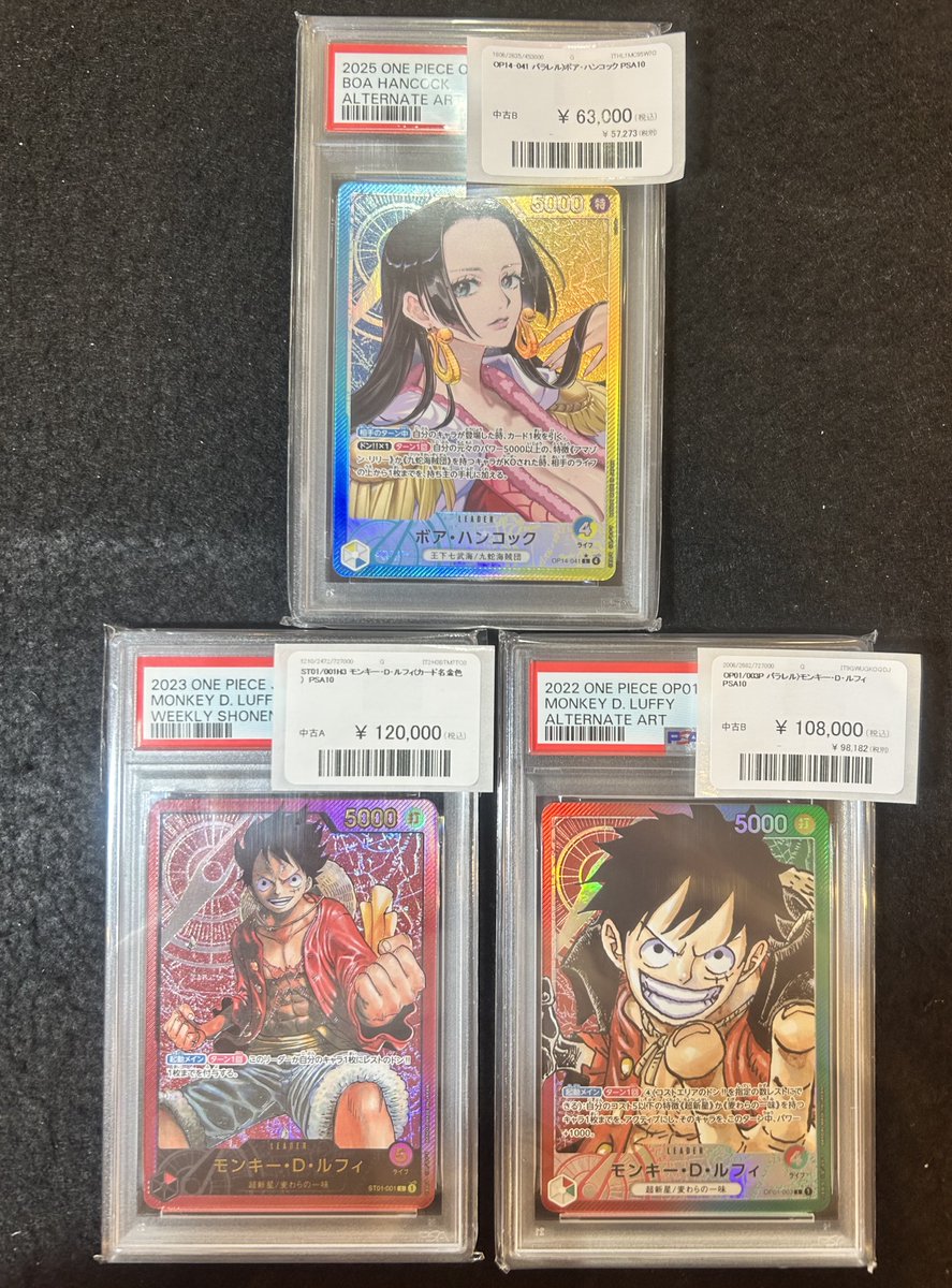 ⚔?ワンピース⚔? PSA10 沢山入荷しております！！ ルフィ パラレル 