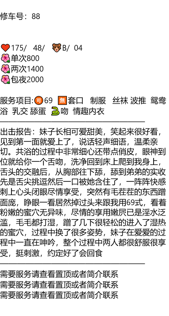 ouateraserol's tweet photo. 热爱从不降温，时间和我都在往前走。
👉助理@francieleroman2
久久联妹子白嫖勿扰
济源市济源市玉阳山核桃公园中心广场
#济源 https://t.co/s296tu5WM7