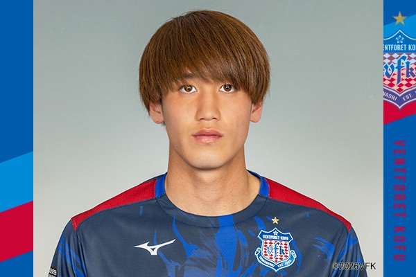 vfk_official's tweet photo. #太田龍之介 選手 期限付き移籍期間満了のお知らせ

🔻詳細はこちら🔻
https://t.co/LU2uyLGjH4

#ヴァンフォーレ甲府 #vfk https://t.co/TZl80RYzwI