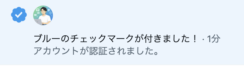 アユム|副業全敗した元国家公務員→副業初心者のサポーター tweet media