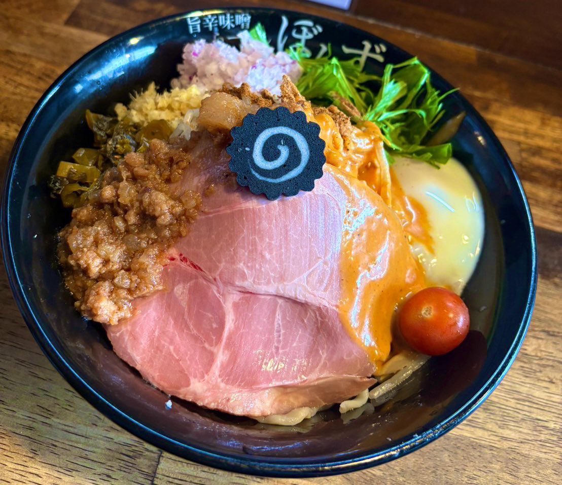 bonta1217's tweet photo. おはようございます☀

本店も味噌 @miso_bones も
《冷やしまぜそば》 毎日やってます🎐

本日(6/24)も通常営業です
本店:11-15/17-22
味噌:11-14:30/17-21
よろしくお願いします https://t.co/139jIhExxx