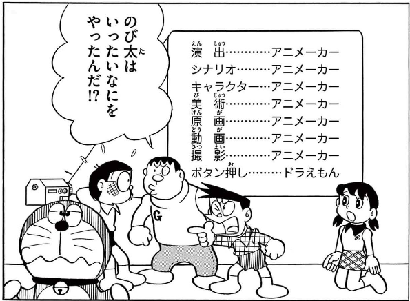 honekawa5's tweet photo. 指一本動かさないけど成果は持っていく人 https://t.co/BHXyUpb2Ba