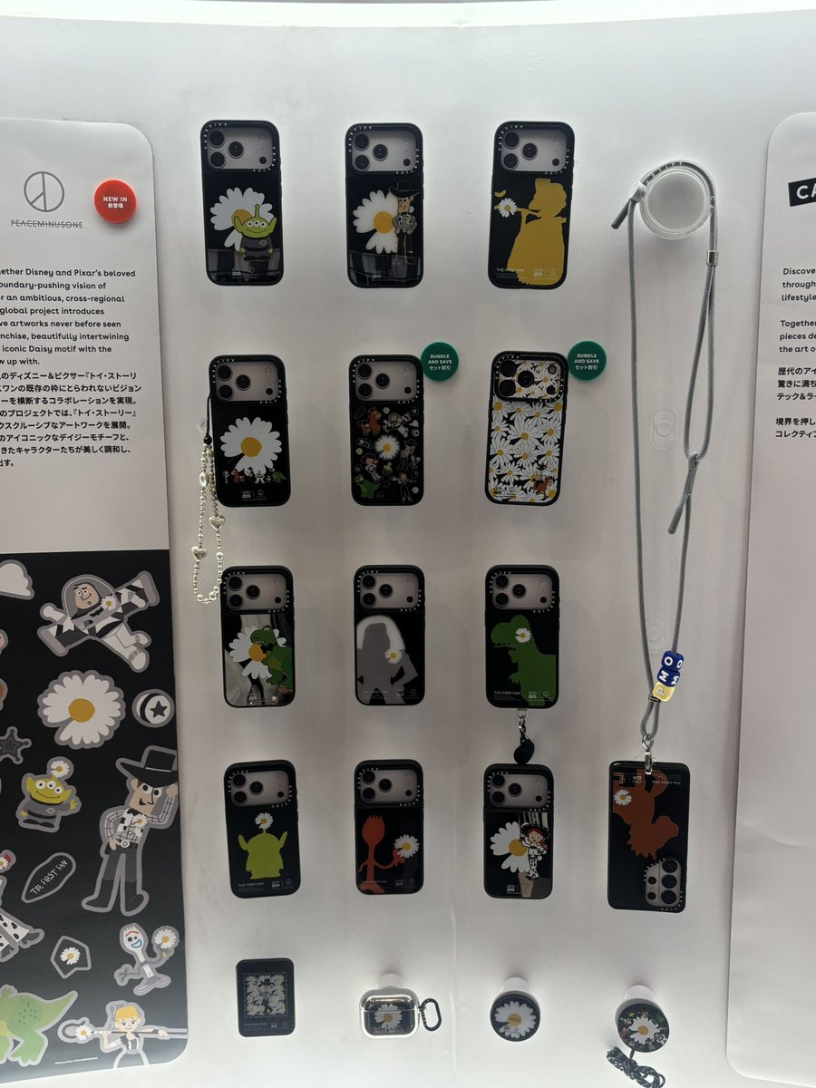 xxxibryota's tweet photo. PEACEMINUSONE × Toy Story × Casetify
THE FIRST FAN

早速見てきたぜ🌼
可愛かった！！！
iPhone17ちゃうから諦め… https://t.co/4QHtB77mgf
