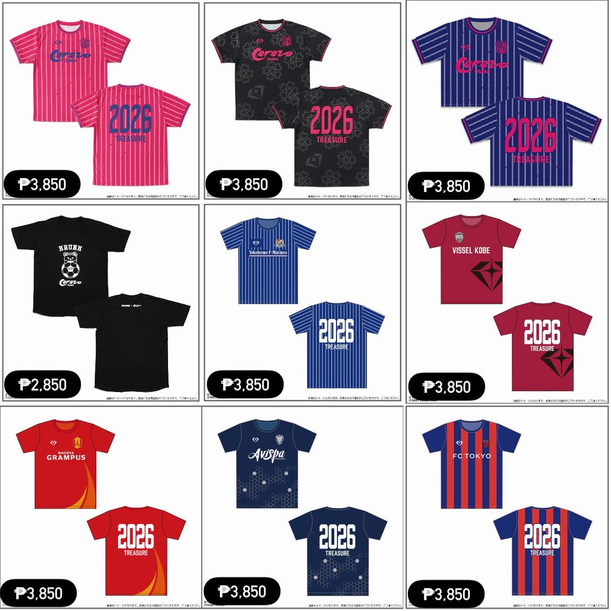 1421cart_'s tweet photo. wts lfb ph go TREASURE x J1 LEAGUE COLLAB THE STAGE 2026 NEW WAV : LIVE IN JAPAN

— check photos for prices ₱₱₱
— dop : 07/15, normal eta
— check reply for available sizes https://t.co/WqfYGX3DfY