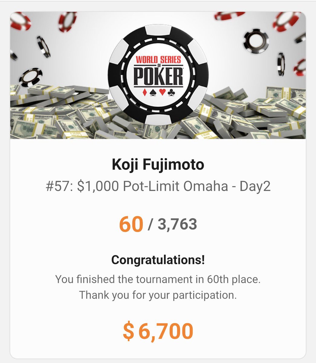 （2月VIP 10%off中） Akiです❣0201 $1,000 Pot-Limit Omaha - Day2 /残り60人 ボード 4♧10♧J♢ 俺 9♧10