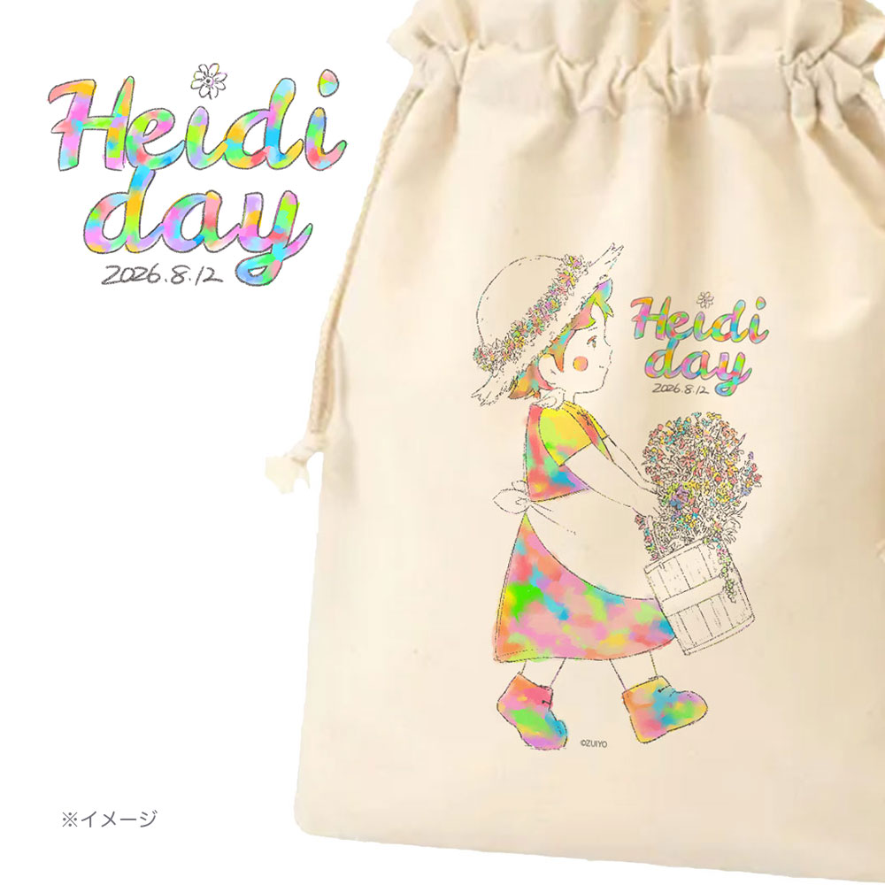 受注販売 】明日・6月25日(木)18時受注〆切 #ハイジの日 (HEIDI DAY)を