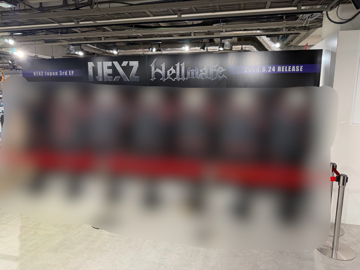 NEXZ】 Japan 3rd EP『#Hellmate』 本日発売日? ⚠️ご好評につき 