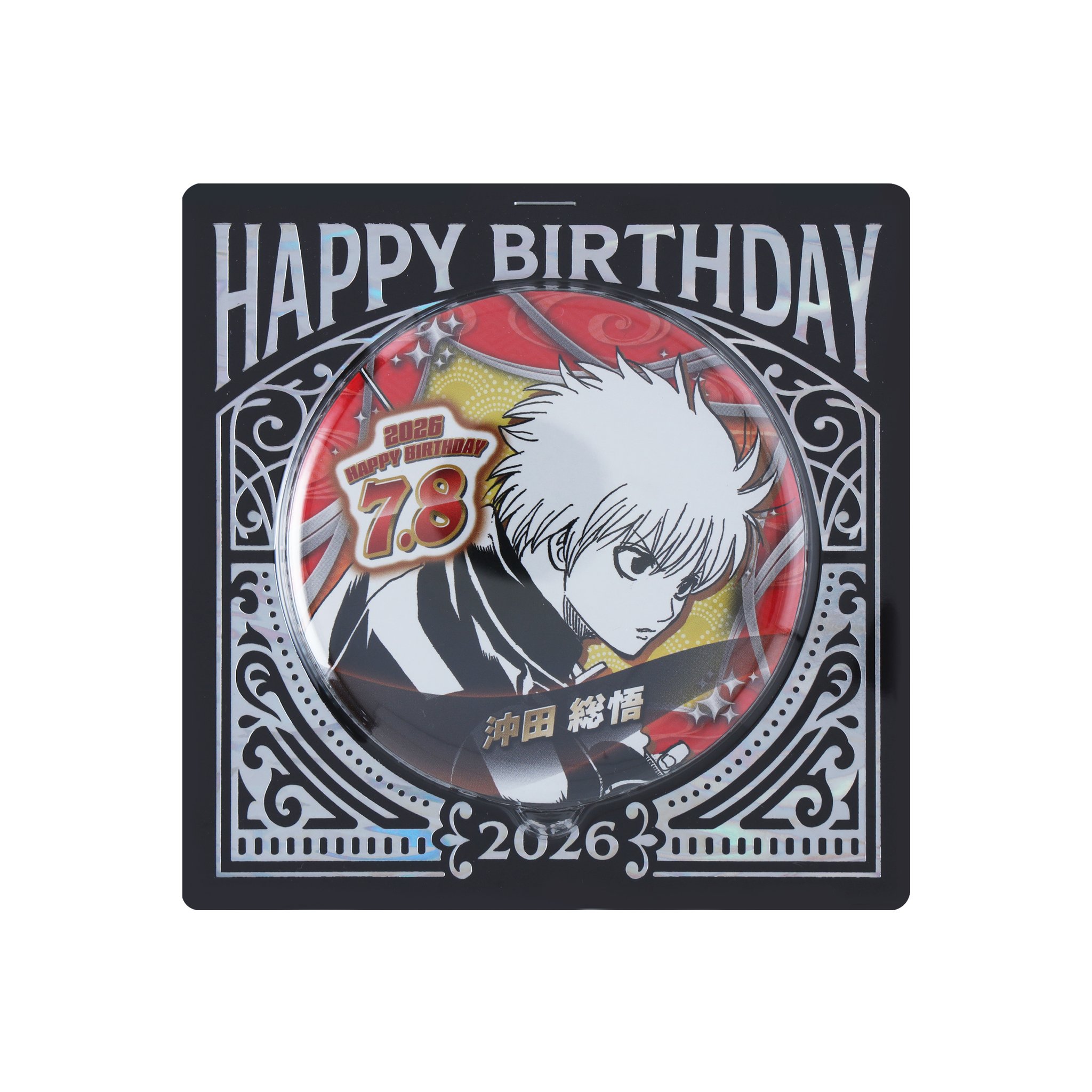 銀魂 バレンタインフェア ジャンプショップ カード 沖田 X-এ ジャンプショップ JUMP SHOP【公式】: 