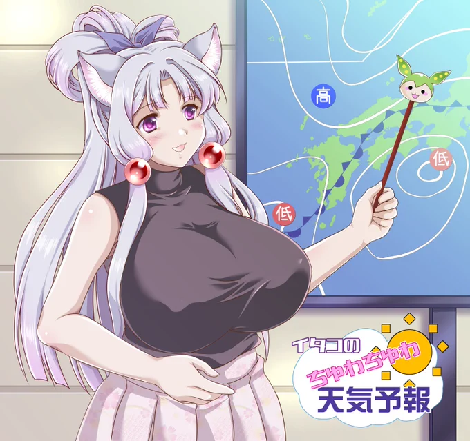 過去絵ですがタコ姉様おめでとー! #東北イタコ誕生祭2026