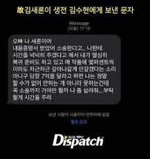 massya01's tweet photo. Goldmedalist is Karma and corruption. Goldmedalist has two faces. In 2022, They said they were helping Saeron, but it turned out it was a loan given to her. That’s just a lie. Fuck you goldmedalist and ksh🤮🖕 https://t.co/C97Ros724M