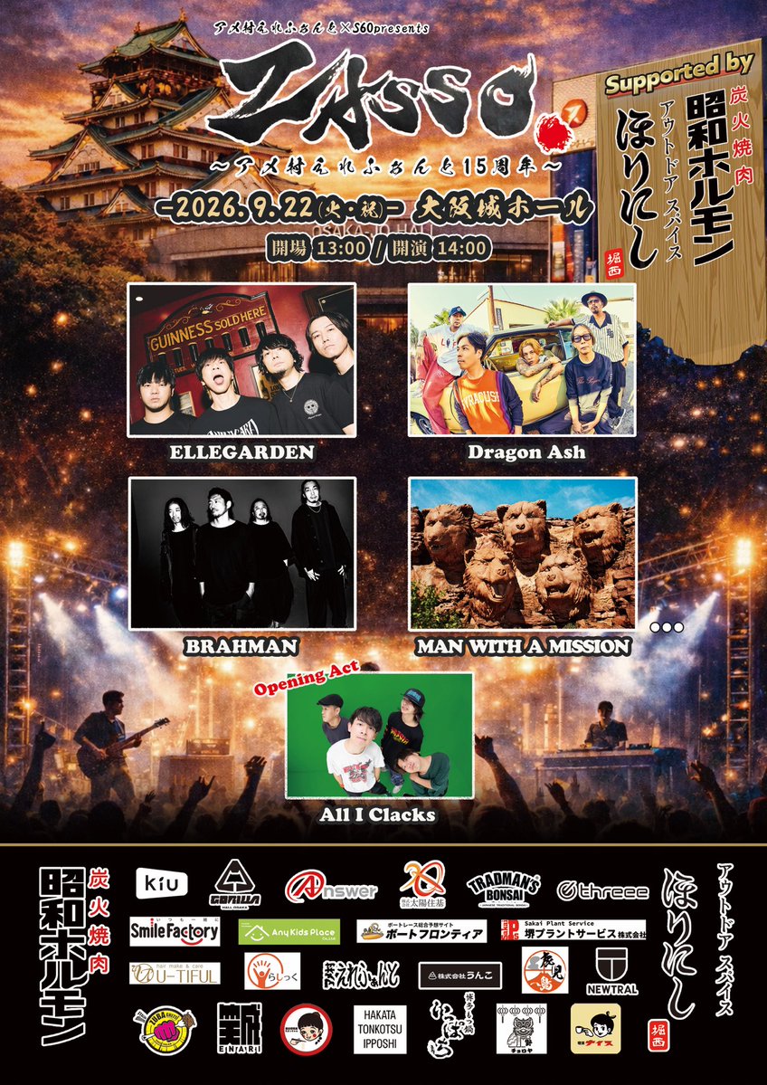 s60 Presents\