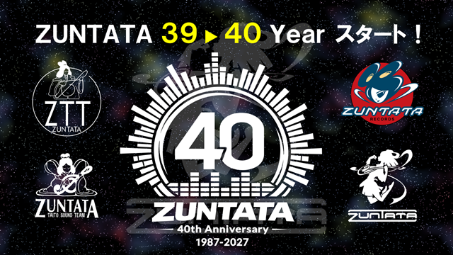 taito_zuntata's tweet photo. 【6/25はZUNTATA創立記念日】
本日でタイトーサウンドチームZUNTATAは創立39周年を迎えました！いよいよ40周年に向けたアニバーサリーイヤーのスタートです！
記念のハッシュタグ #ZUNTATA39to40 をつけてZUNTATAについて語り合いましょう！ https://t.co/e8UaJEDooq