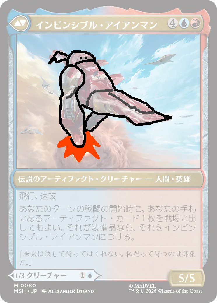 sellana_ff14's tweet photo. アイアンマンの知識全くない自分が悪いんだけどさ、最初このイラスト見たときに、突き出してる左腕が足にしか見えなくて、手から火を吹き出しながら飛び蹴りかましてる人にしか見えなかったんだよね https://t.co/lj3YJON7CO