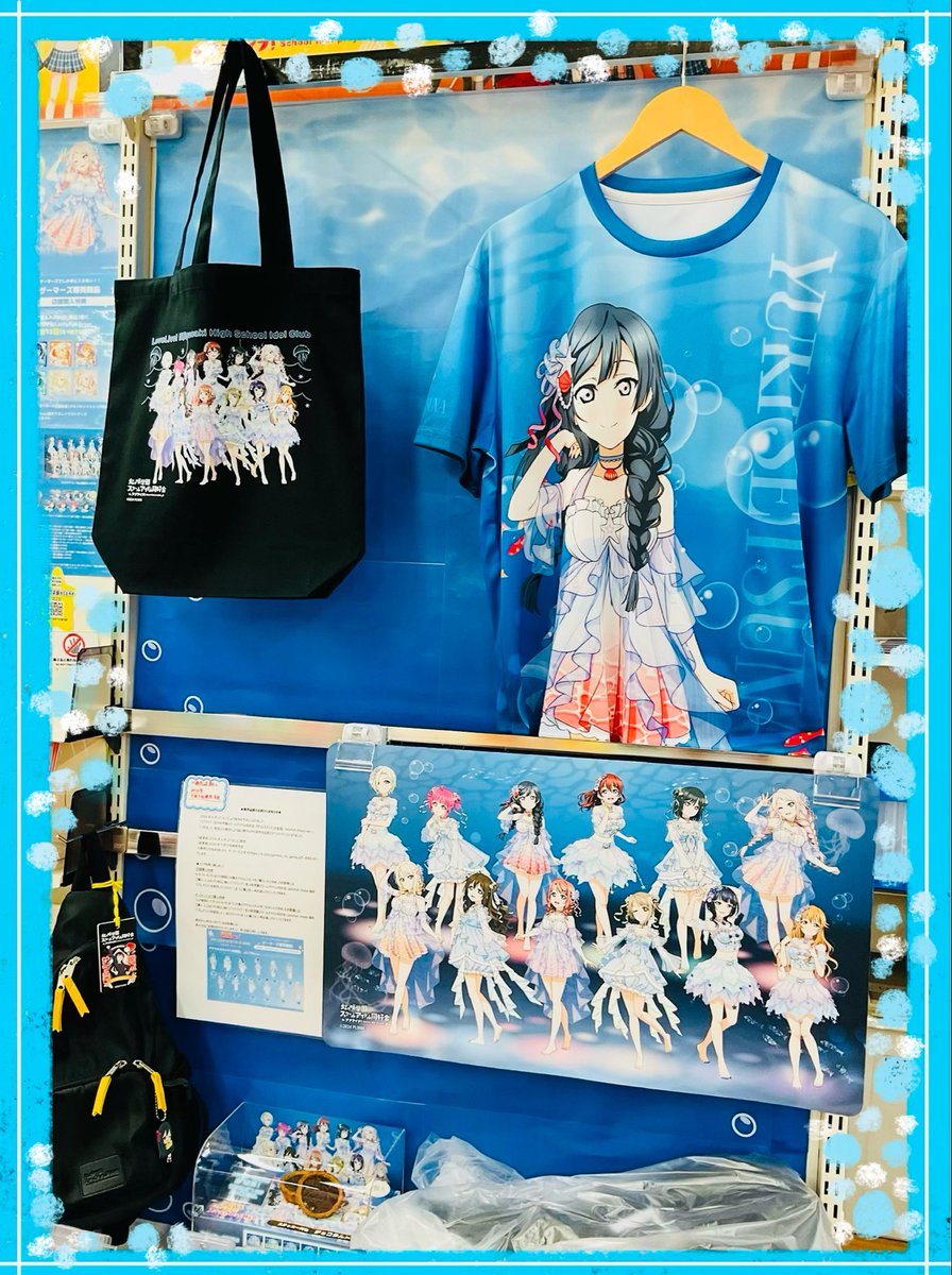 🌈予約🌈】 ラブライブ！虹ヶ咲学園スクールアイドル同好会