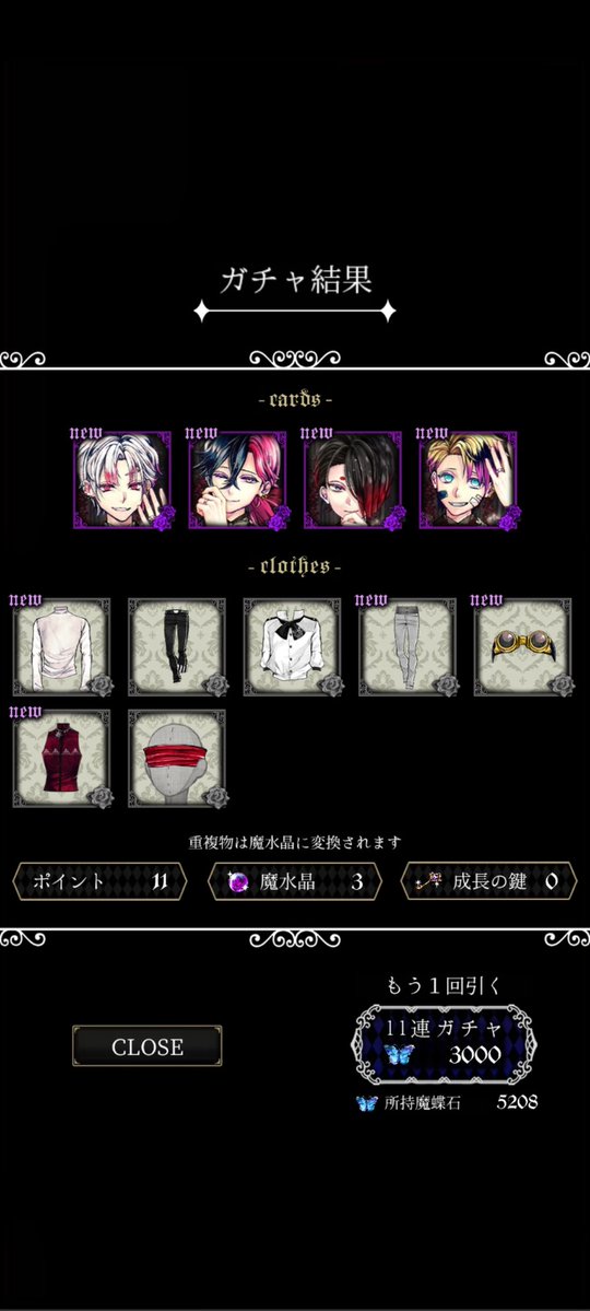 yuzumarogitune's tweet photo. 33連しかぁ…してないんだけどぉ…

(9人分手に入った＆推しも無事確保) https://t.co/jpGpeOuMdn