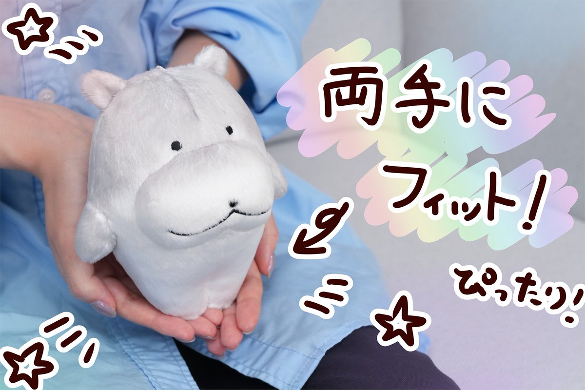 🌟クラファン開催中🌟】 どこでも一緒♪もみハムぬいぐるみ化
