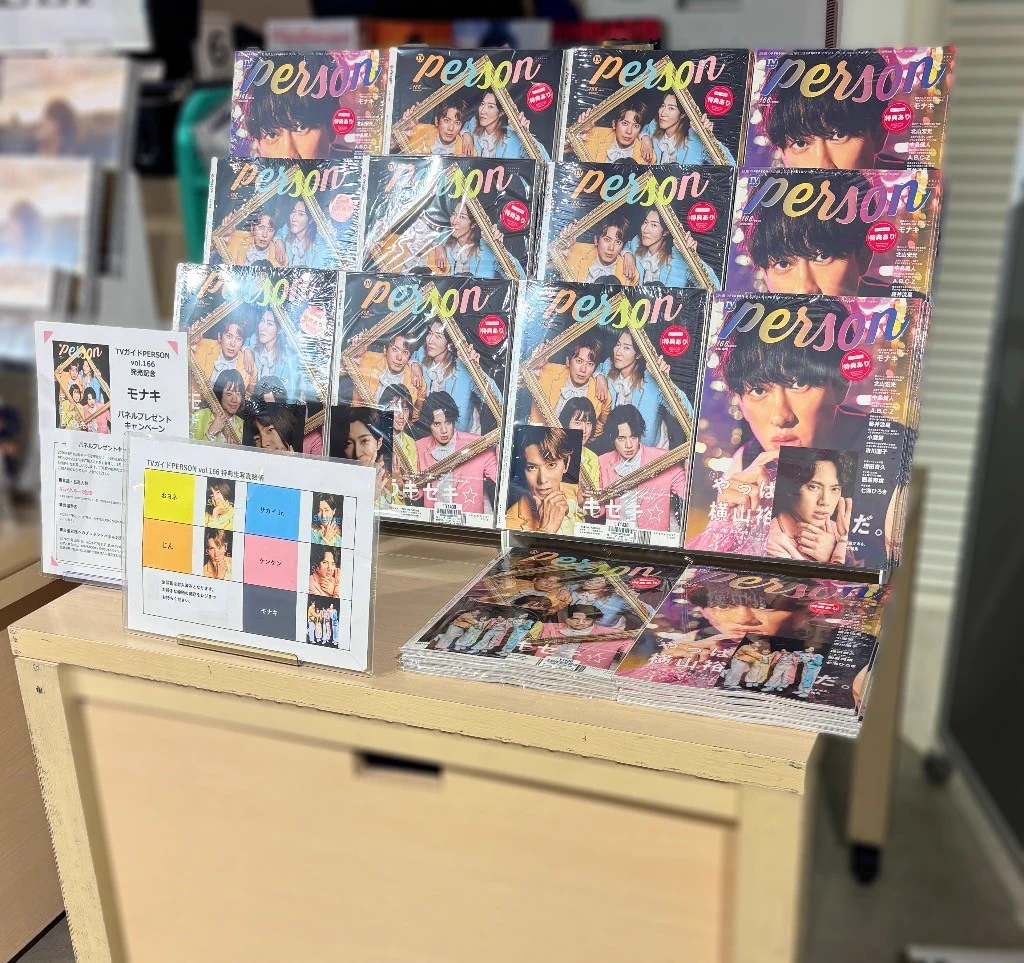 HMV&BOOKS SHIBUYA on X: 