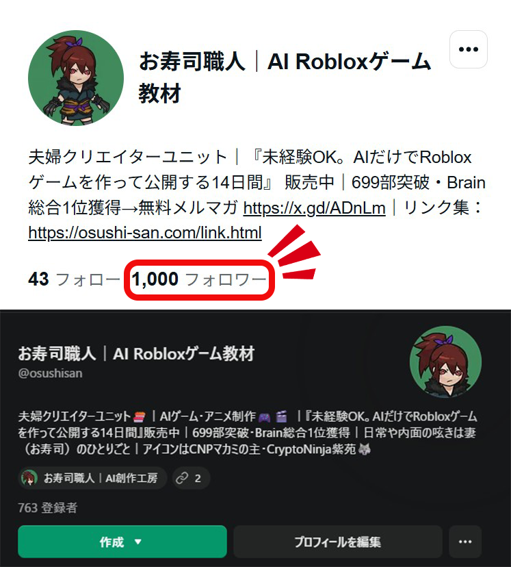 寿司職人さん専用です^_^他の方は購入しないで下さいね 🍣お寿司職人｜AI Robloxゲーム教材 (@SushiNFTart) / Posts / X