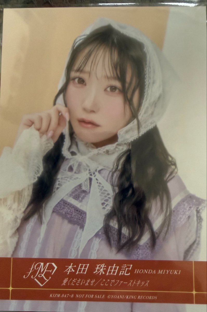 __koo_t's tweet photo. TypeB開けたらみるてん来てこれ https://t.co/eMzZy913KG