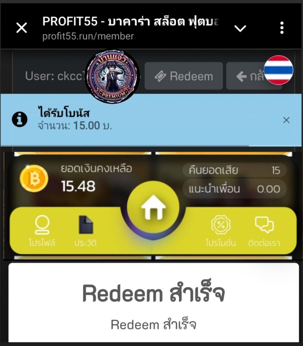 นางสาวแจ๋ว tweet media